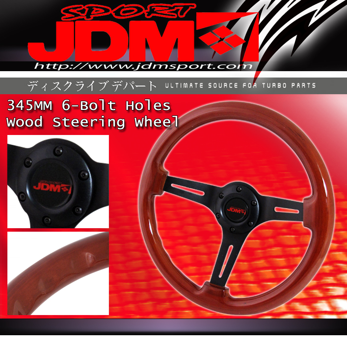 JDM Sport Light Wood Grain Deep Dish Steering Wheel